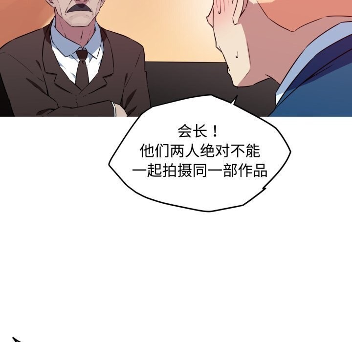 我的梦幻女友 第35話 韩漫图片33