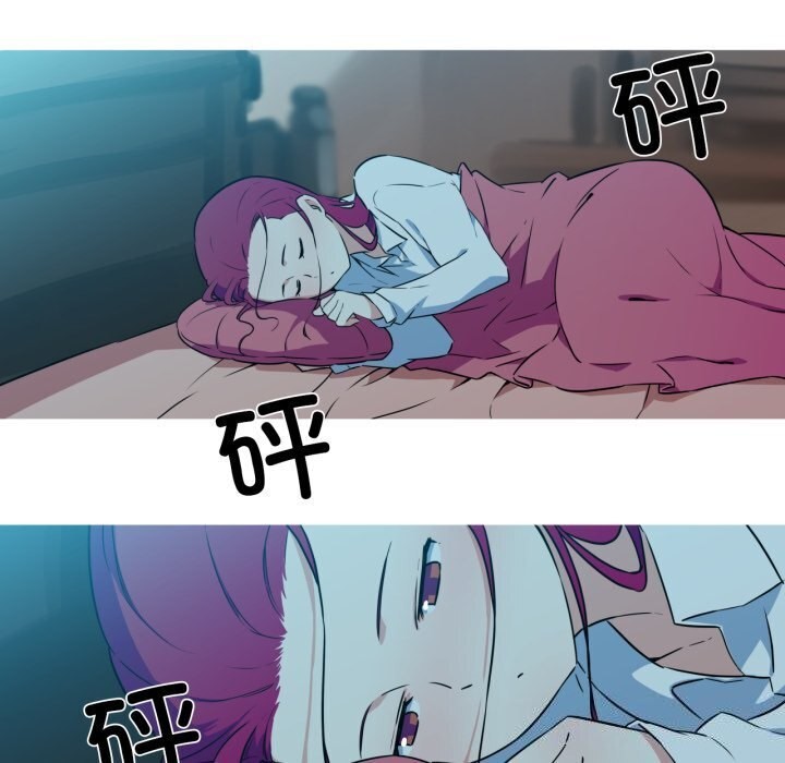 我的梦幻女友 第35話 韩漫图片61