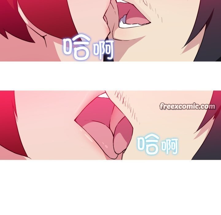 我的梦幻女友 第35話 韩漫图片16