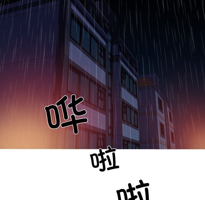 我的梦幻女友 第35話 韩漫图片41
