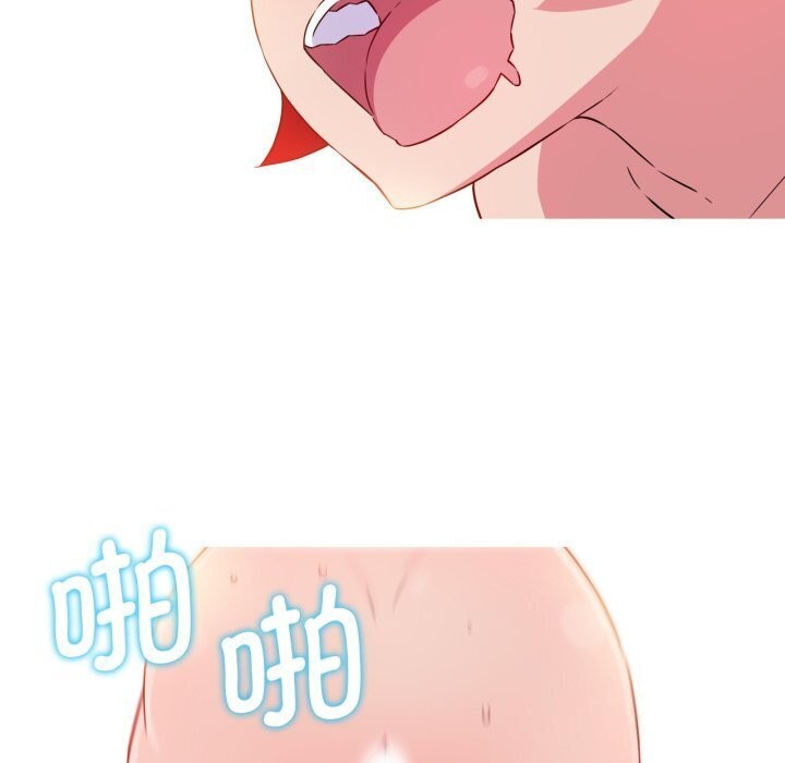 我的梦幻女友 第35話 韩漫图片27