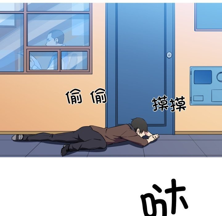 我的梦幻女友 第35話 韩漫图片56