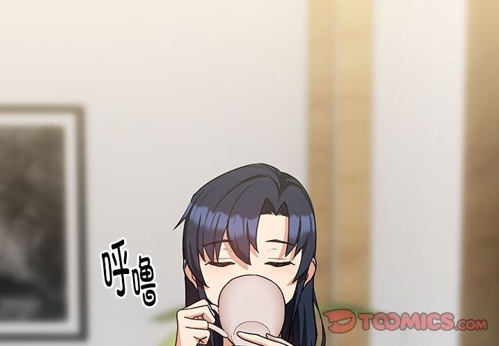 下班后的例行恋爱 第34話 韩漫图片2