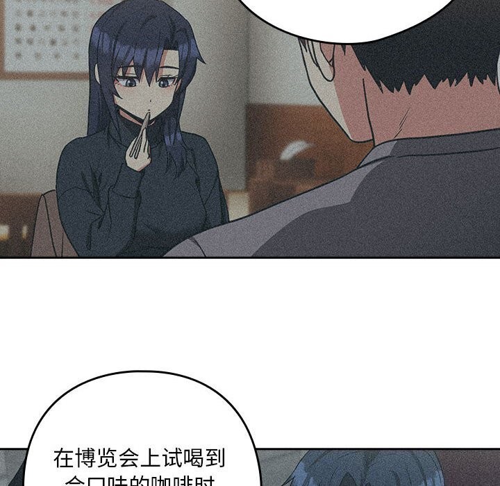 下班后的例行恋爱 第34話 韩漫图片77