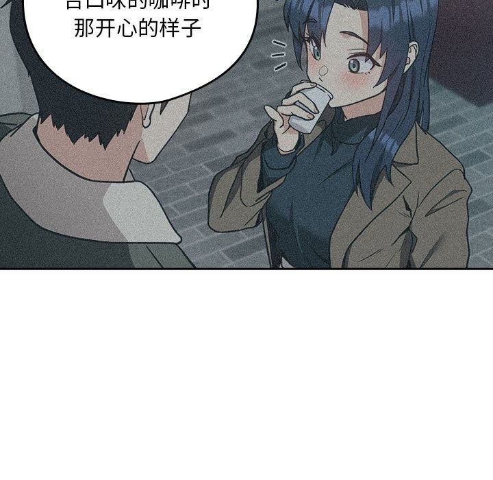 下班后的例行恋爱 第34話 韩漫图片78