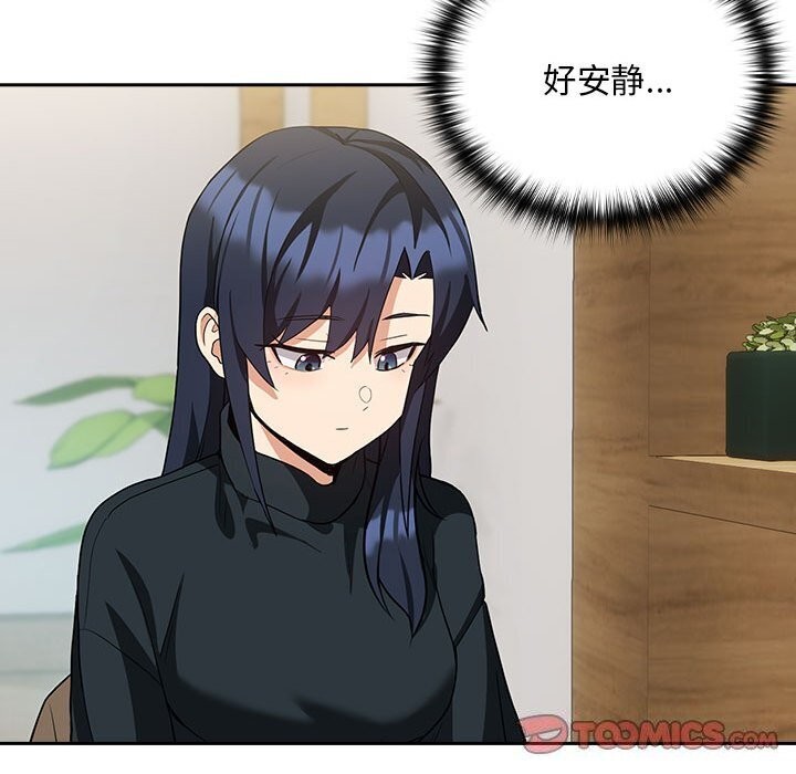 下班后的例行恋爱 第34話 韩漫图片38