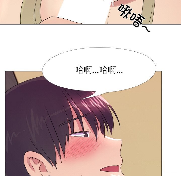 真人实境秀 第26話 韩漫图片54