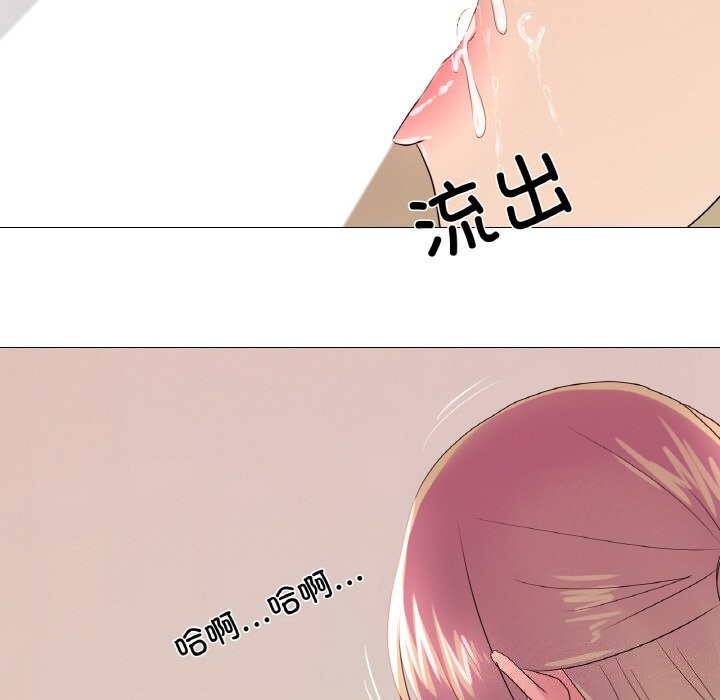 真人实境秀 第26話 韩漫图片72