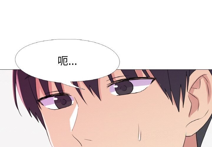 真人实境秀 第26話 韩漫图片1