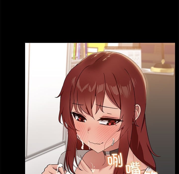 共享男友/出租男友 第11話 韩漫图片13