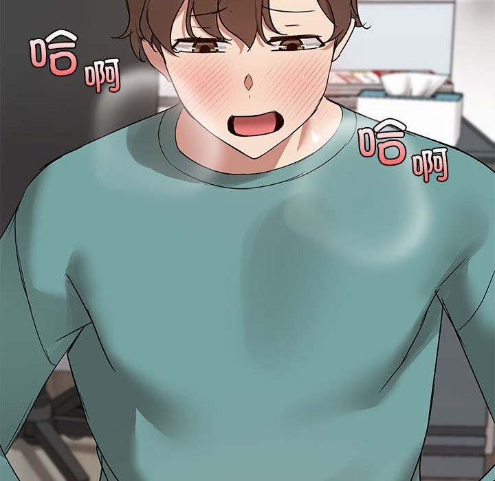 共享男友/出租男友 第11話 韩漫图片117
