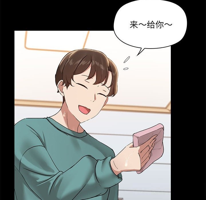 共享男友/出租男友 第11話 韩漫图片20