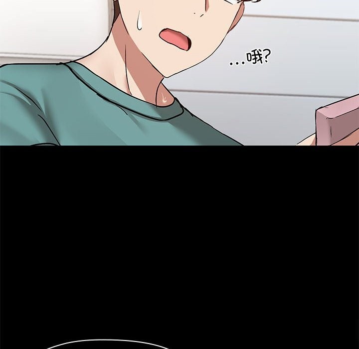 共享男友/出租男友 第11話 韩漫图片22