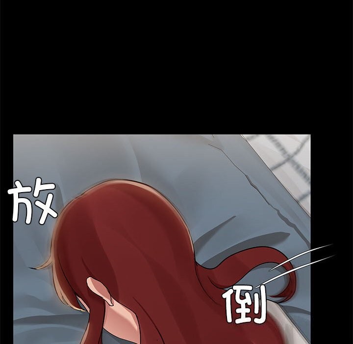 共享男友/出租男友 第11話 韩漫图片67