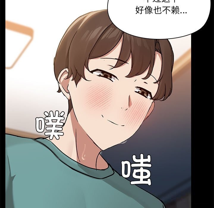 共享男友/出租男友 第11話 韩漫图片15