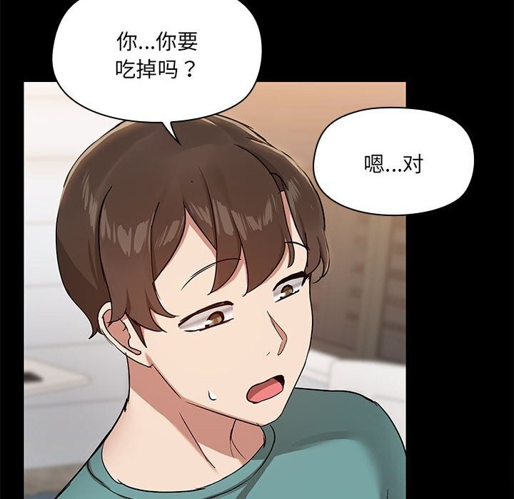 共享男友/出租男友 第11話 韩漫图片26