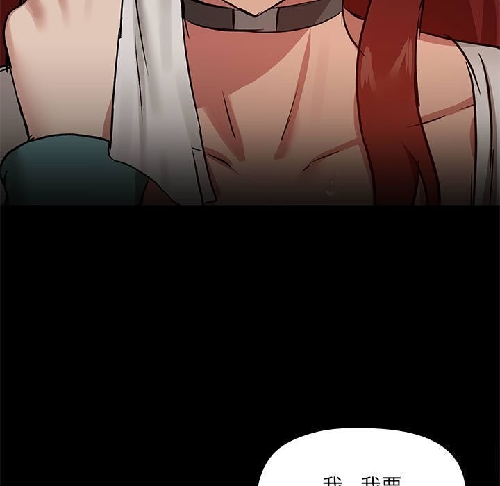 共享男友/出租男友 第11話 韩漫图片43