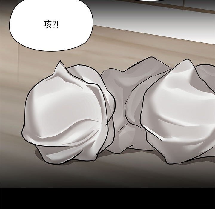 共享男友/出租男友 第11話 韩漫图片81