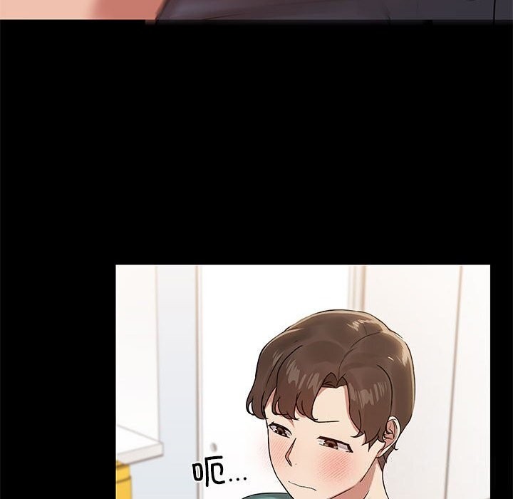 共享男友/出租男友 第11話 韩漫图片103