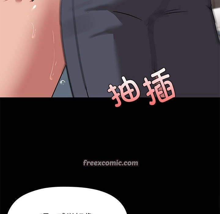 共享男友/出租男友 第11話 韩漫图片96