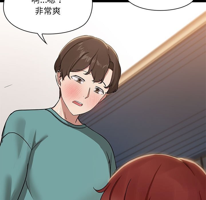 共享男友/出租男友 第11話 韩漫图片11