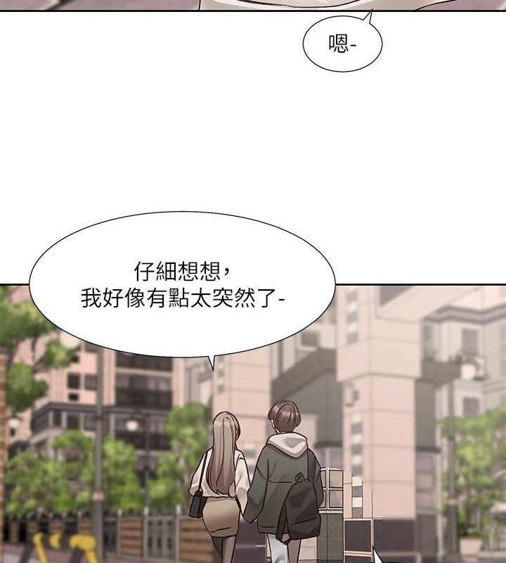 社团学姊 第199話-林映純，我們結婚吧 韩漫图片94