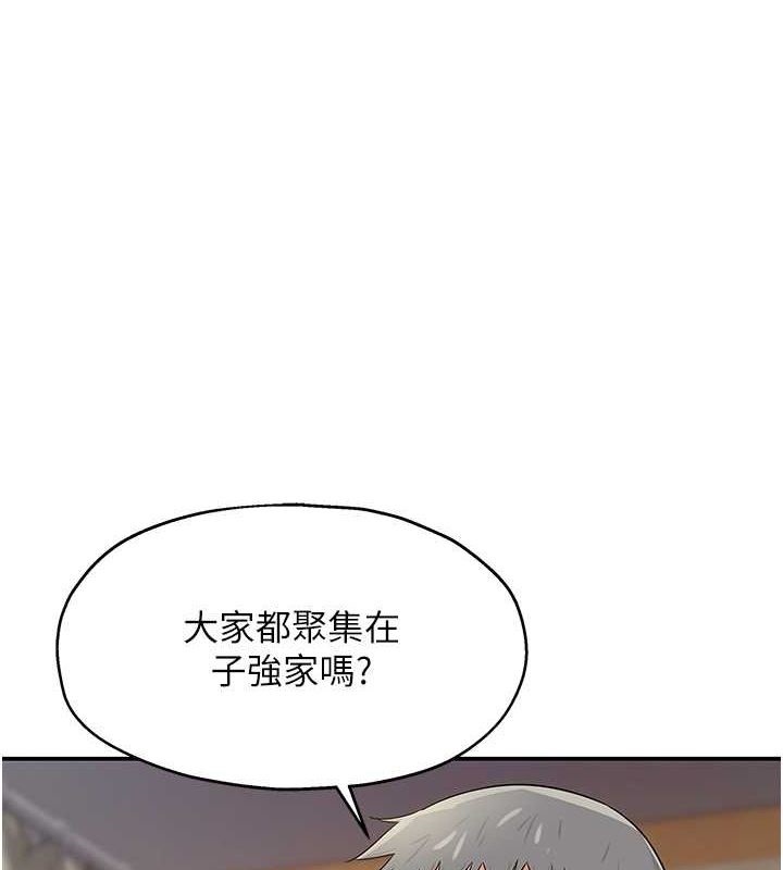 洞洞杂货店 第111話-穿著透視內衣大膽求愛 韩漫图片1