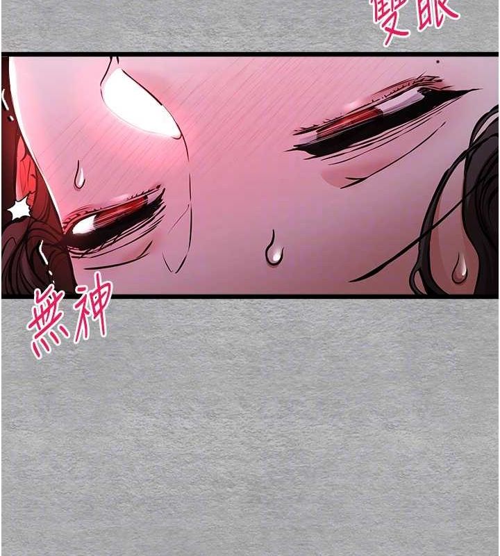 初次深交请多指教 第78話-女明星的噴水秀 韩漫图片82