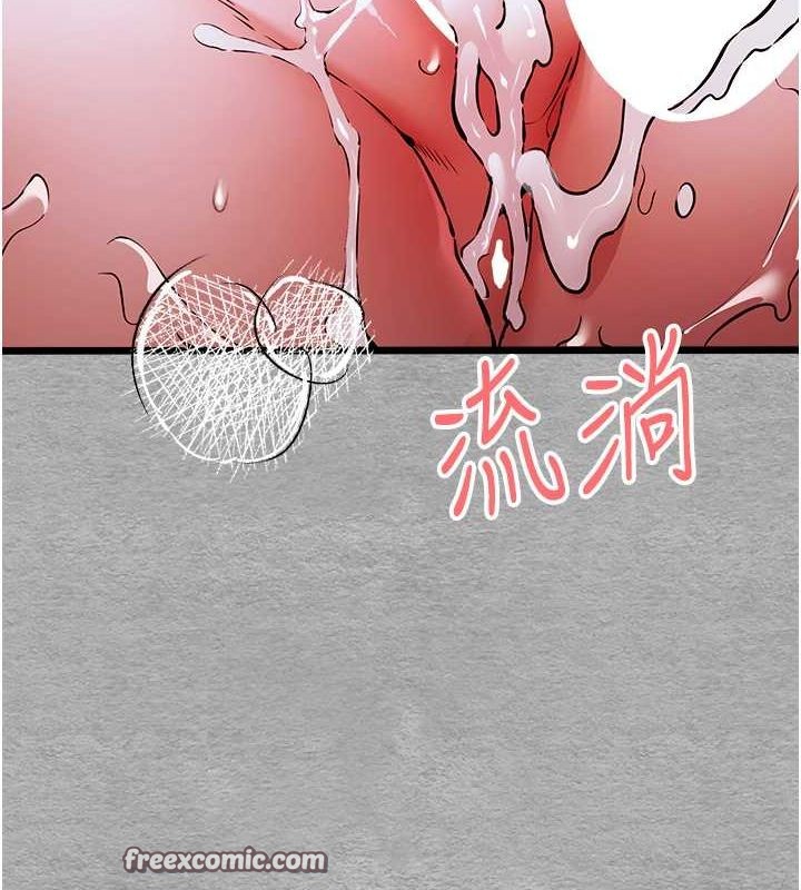 初次深交请多指教 第78話-女明星的噴水秀 韩漫图片105
