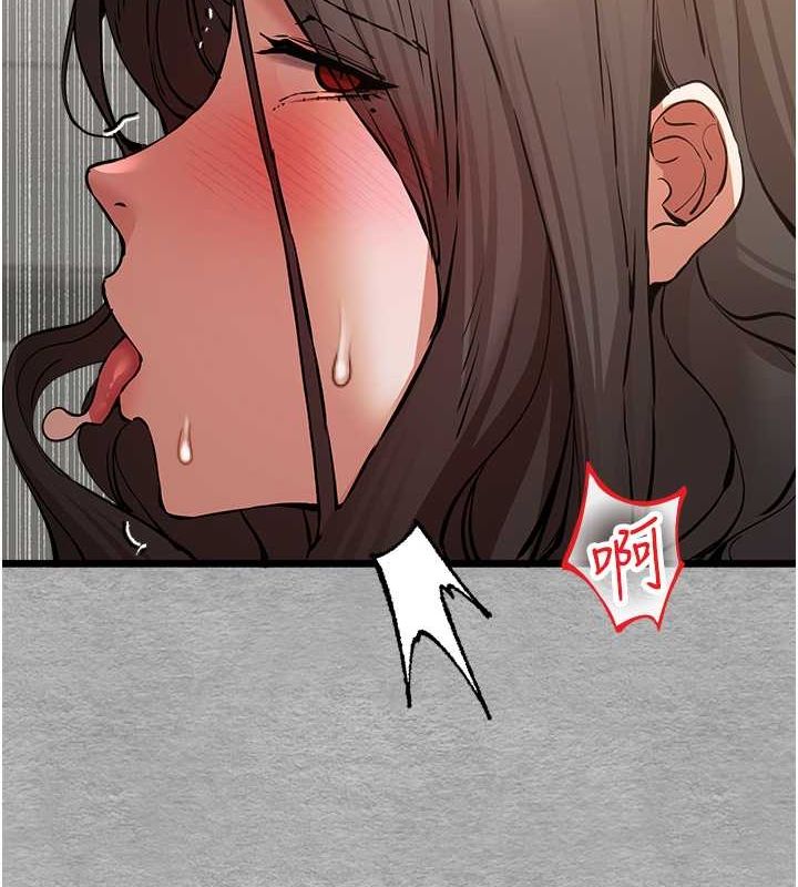 初次深交请多指教 第78話-女明星的噴水秀 韩漫图片46