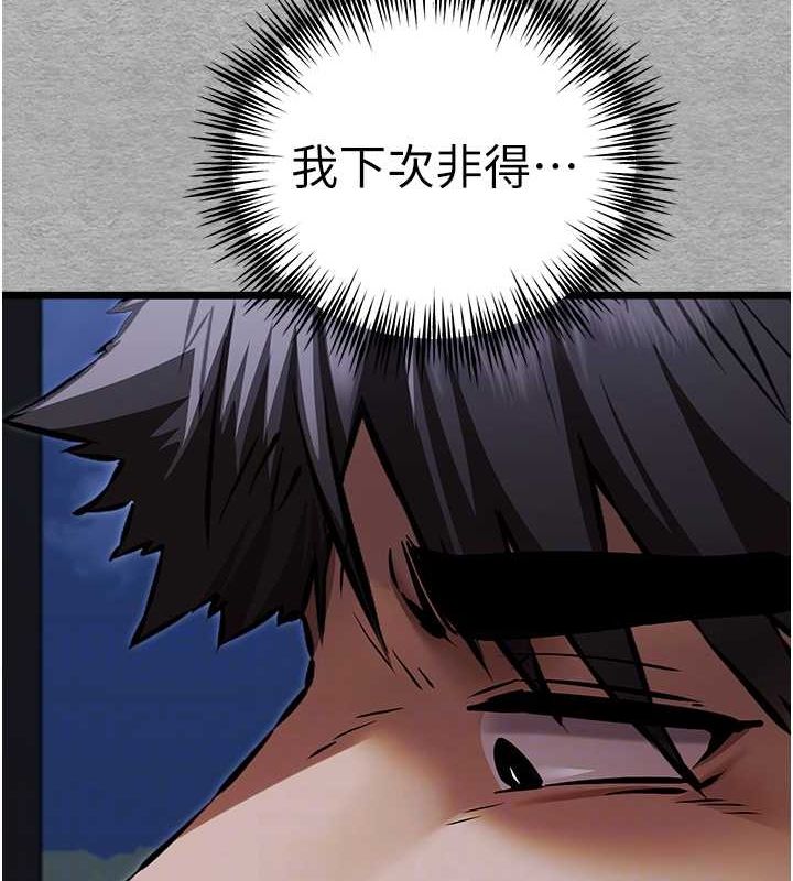 初次深交请多指教 第78話-女明星的噴水秀 韩漫图片115