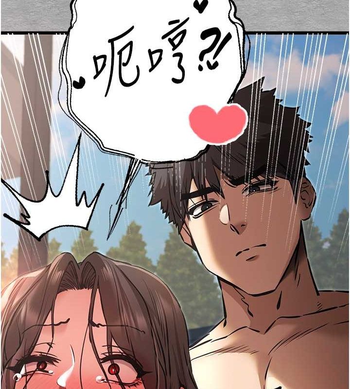 初次深交请多指教 第78話-女明星的噴水秀 韩漫图片16