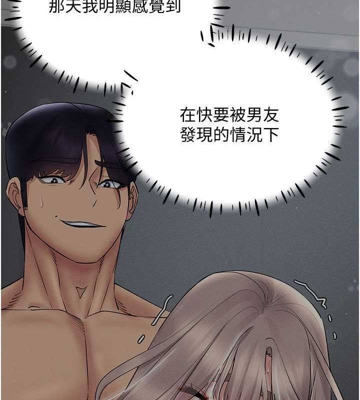 穿入VR成为性域猎人 第46話-在直播執行淫蕩的任務 韩漫图片19