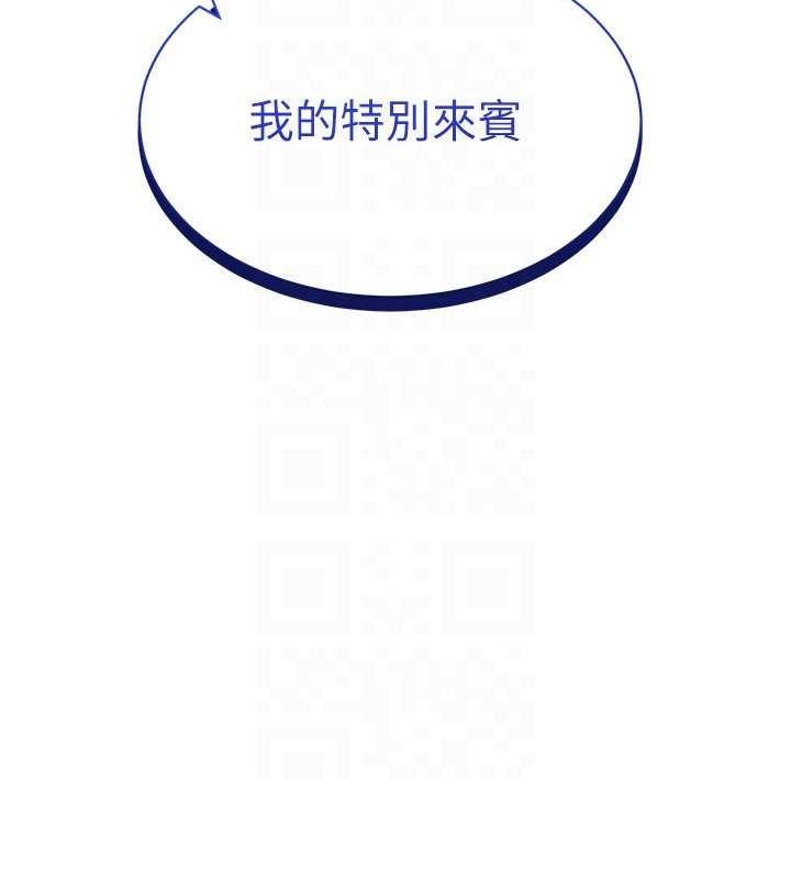 穿入VR成为性域猎人 第46話-在直播執行淫蕩的任務 韩漫图片27