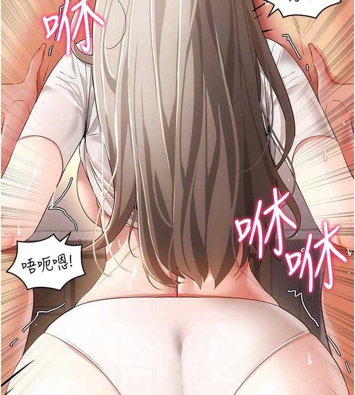 穿入VR成为性域猎人 第46話-在直播執行淫蕩的任務 韩漫图片133