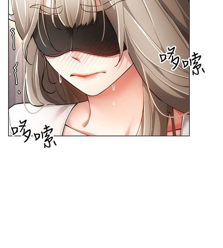 穿入VR成为性域猎人 第46話-在直播執行淫蕩的任務 韩漫图片34
