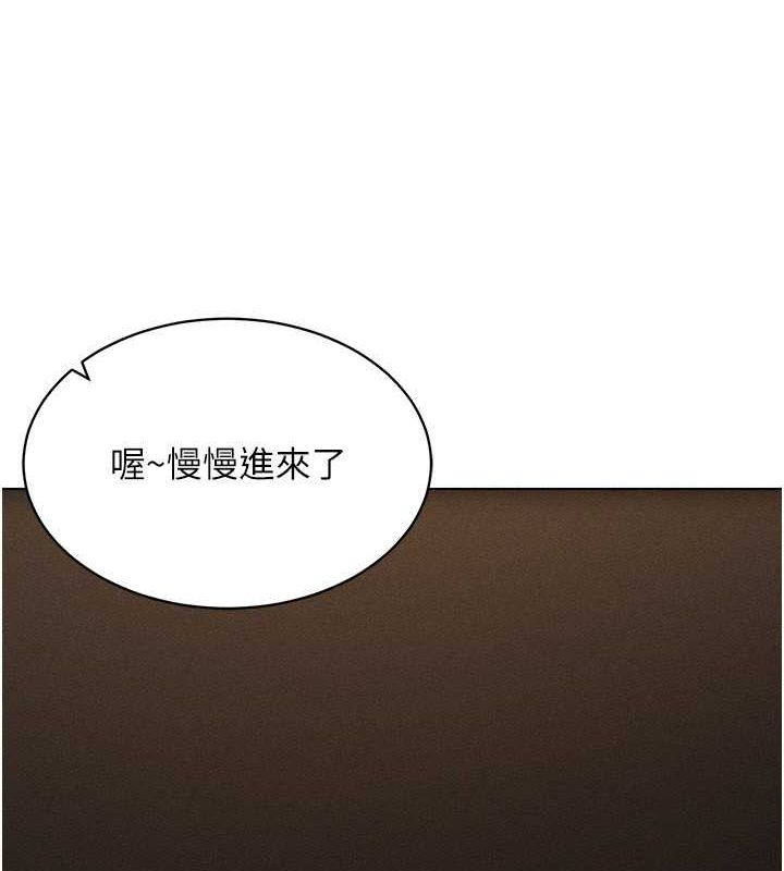 穿入VR成为性域猎人 第46話-在直播執行淫蕩的任務 韩漫图片35