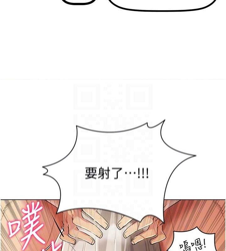 穿入VR成为性域猎人 第46話-在直播執行淫蕩的任務 韩漫图片132