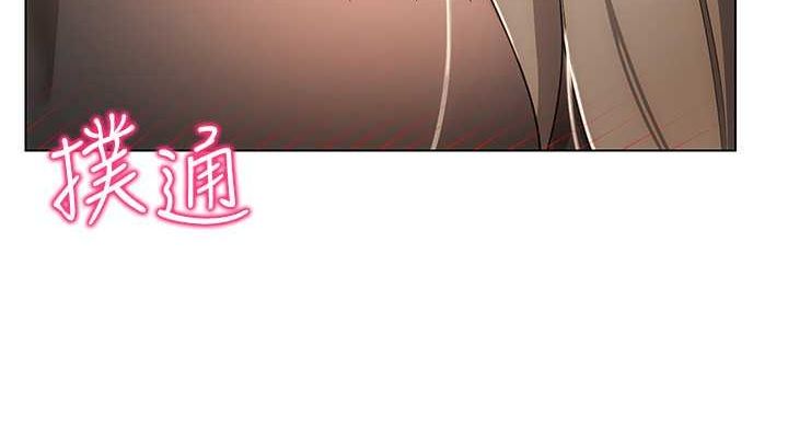 穿入VR成为性域猎人 第46話-在直播執行淫蕩的任務 韩漫图片38