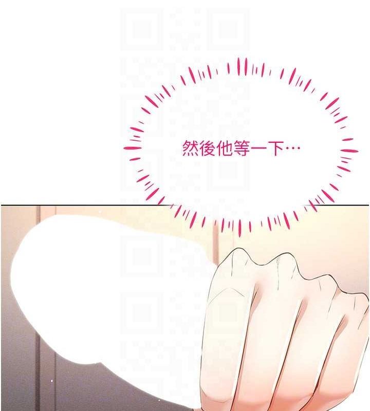穿入VR成为性域猎人 第46話-在直播執行淫蕩的任務 韩漫图片115