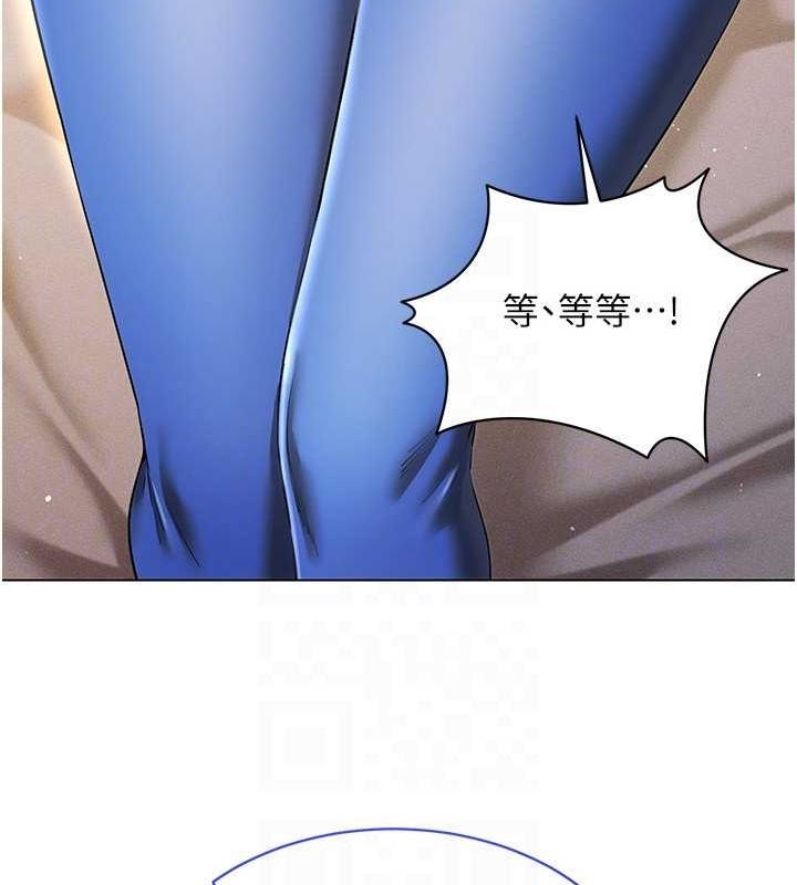 穿入VR成为性域猎人 第46話-在直播執行淫蕩的任務 韩漫图片26