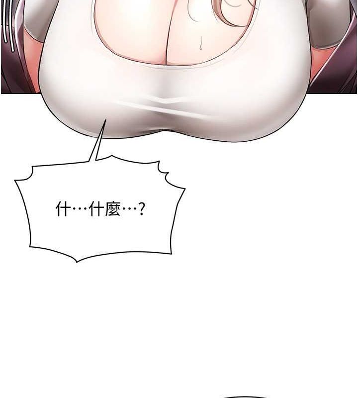 穿入VR成为性域猎人 第46話-在直播執行淫蕩的任務 韩漫图片15