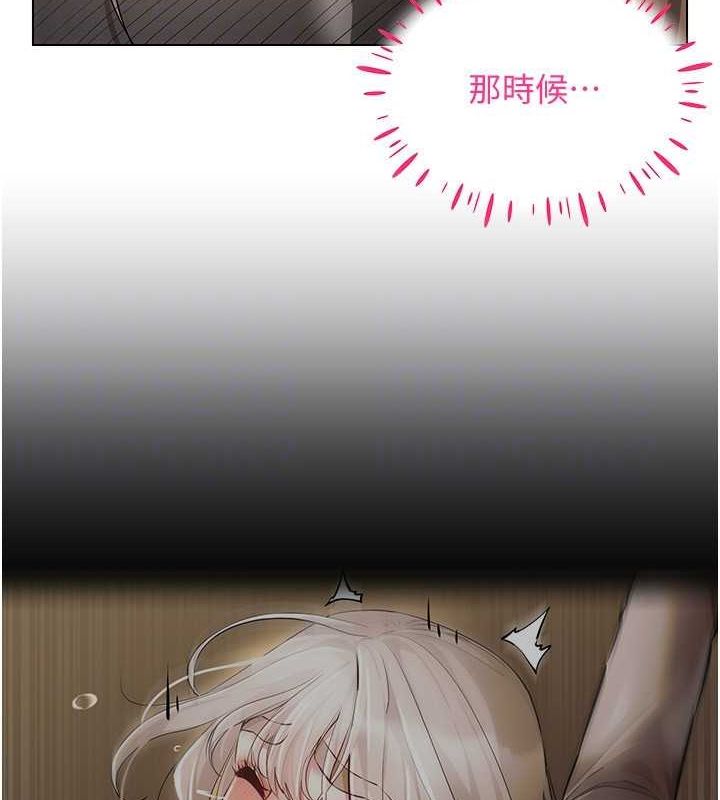 穿入VR成为性域猎人 第46話-在直播執行淫蕩的任務 韩漫图片111
