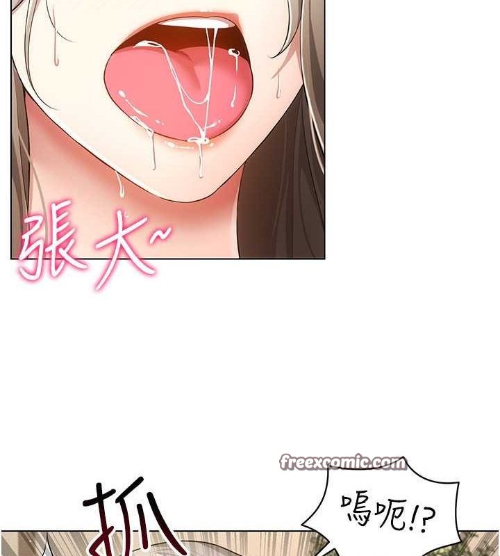 穿入VR成为性域猎人 第46話-在直播執行淫蕩的任務 韩漫图片48