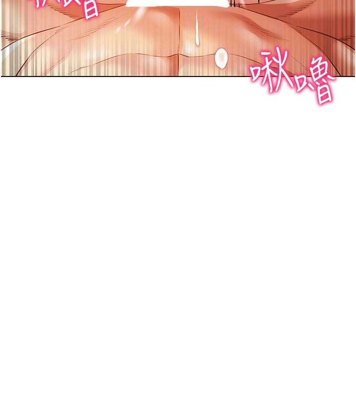 穿入VR成为性域猎人 第46話-在直播執行淫蕩的任務 韩漫图片129