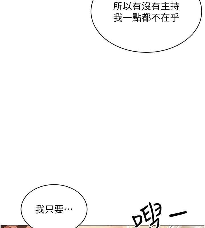 穿入VR成为性域猎人 第46話-在直播執行淫蕩的任務 韩漫图片52