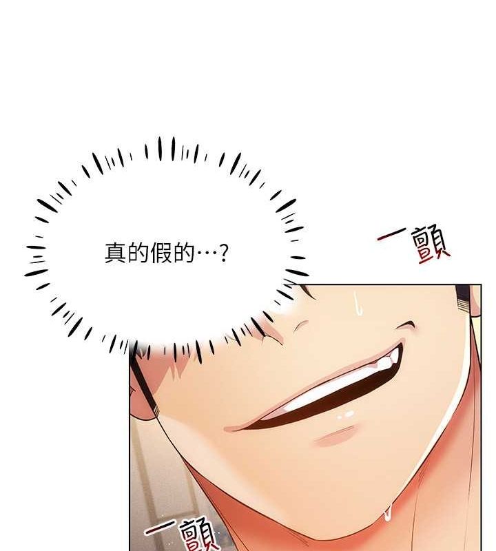 穿入VR成为性域猎人 第46話-在直播執行淫蕩的任務 韩漫图片120