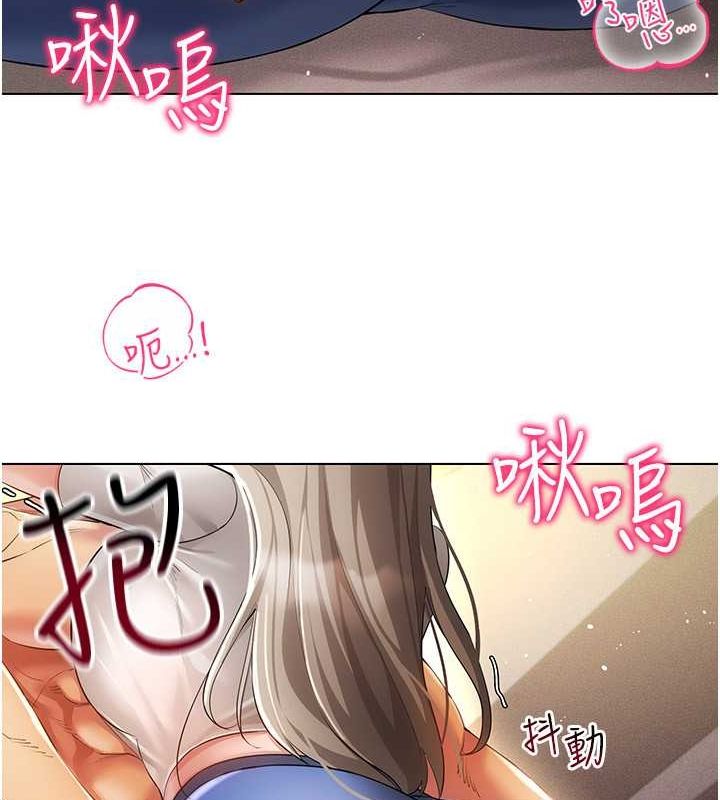 穿入VR成为性域猎人 第46話-在直播執行淫蕩的任務 韩漫图片58