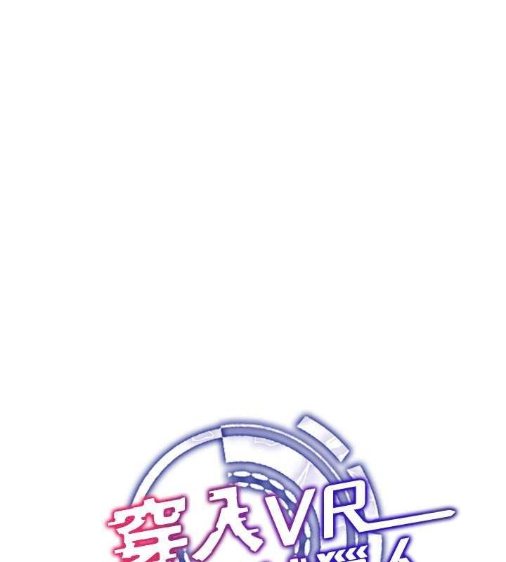 穿入VR成为性域猎人 第46話-在直播執行淫蕩的任務 韩漫图片29
