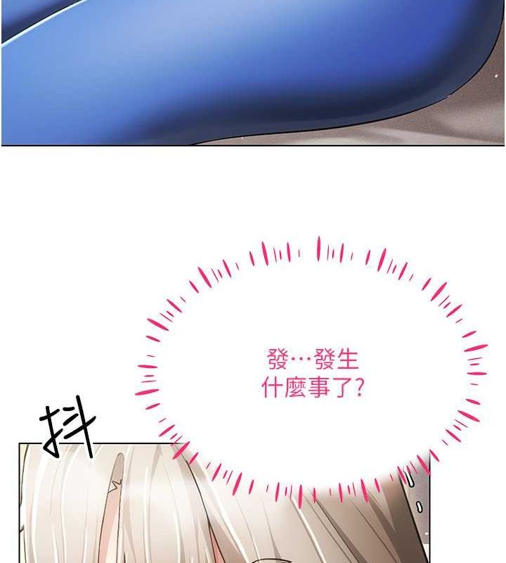 穿入VR成为性域猎人 第46話-在直播執行淫蕩的任務 韩漫图片33